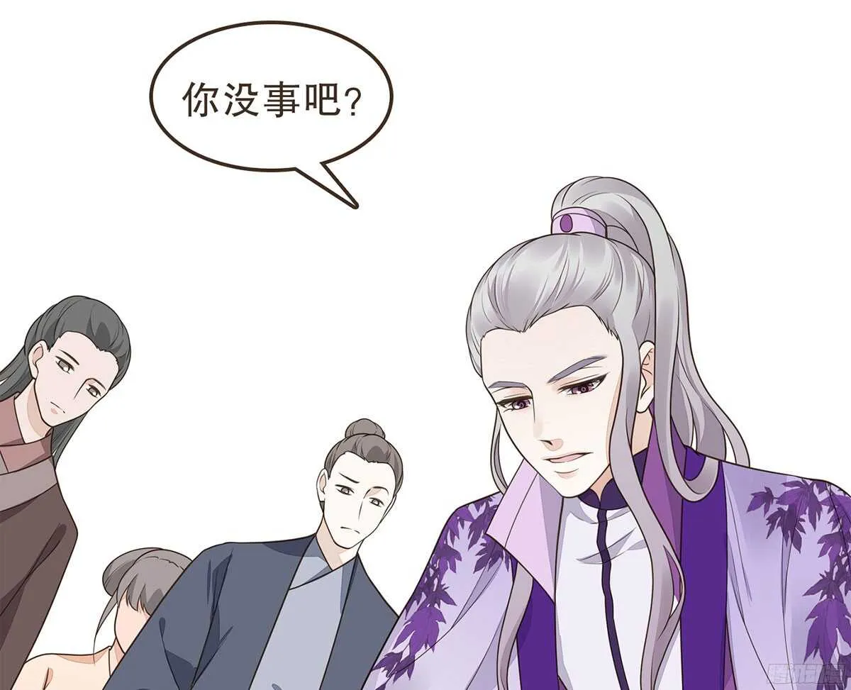志凡哥哥 第20页