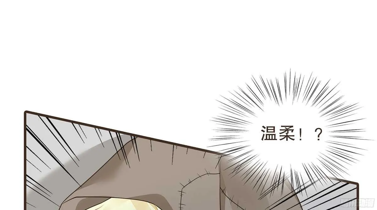 志凡哥哥 第24页