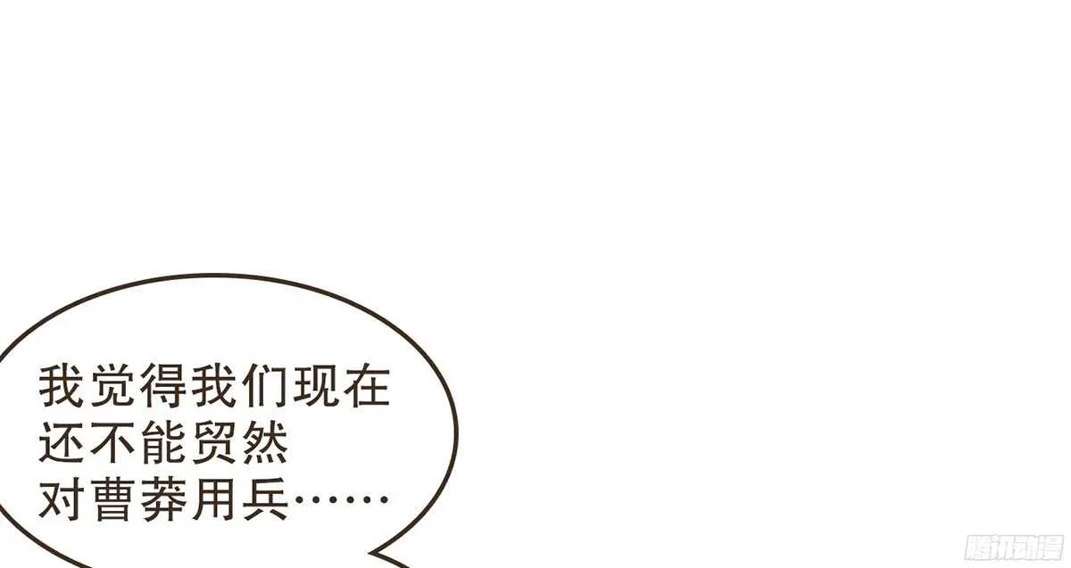志凡哥哥 第29页