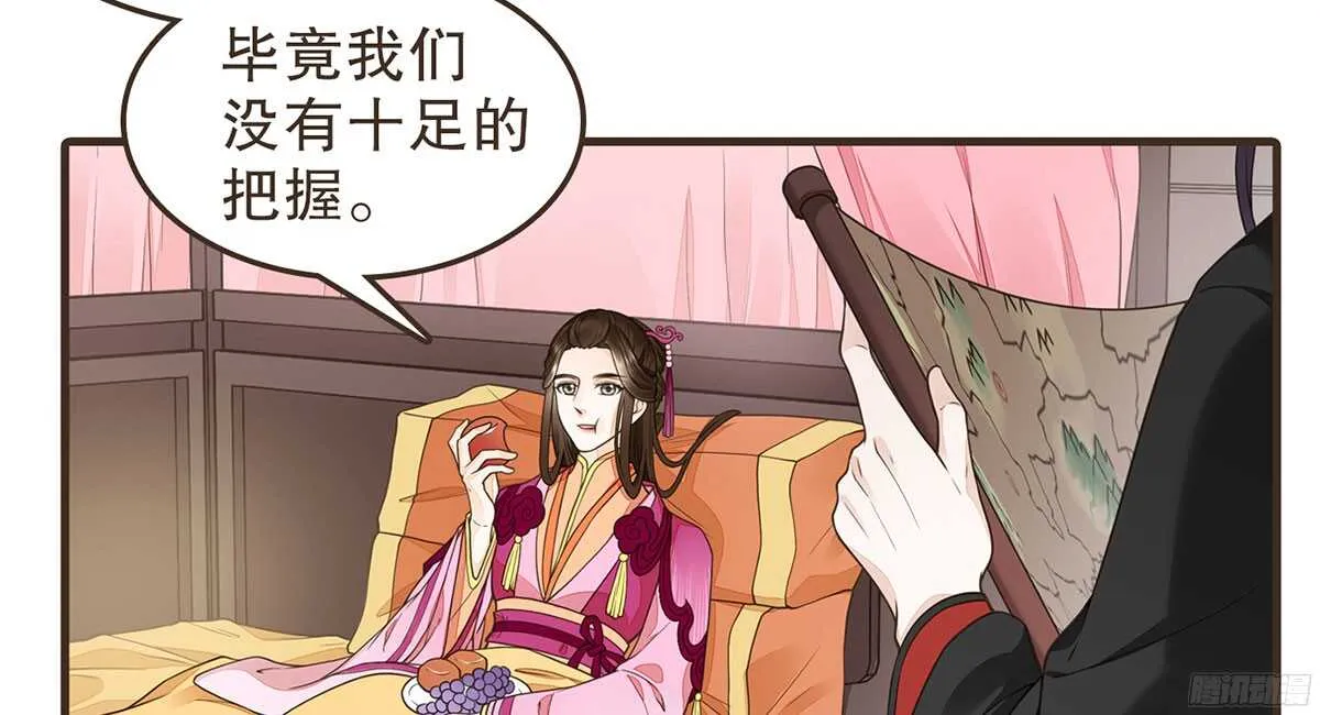志凡哥哥 第30页