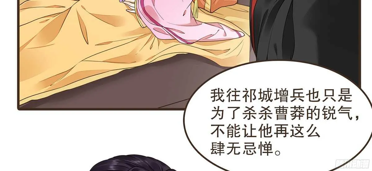 志凡哥哥 第31页