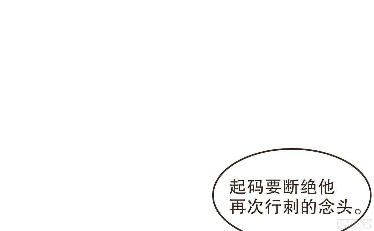 志凡哥哥 第37页