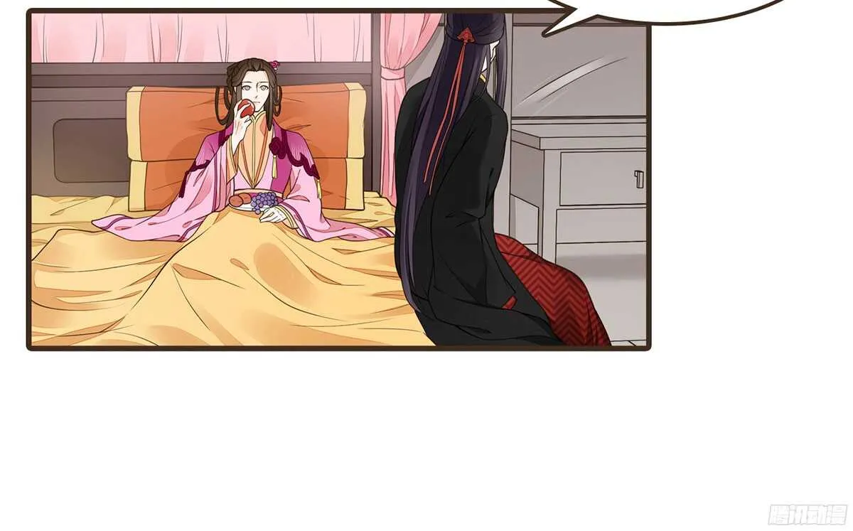 志凡哥哥 第38页