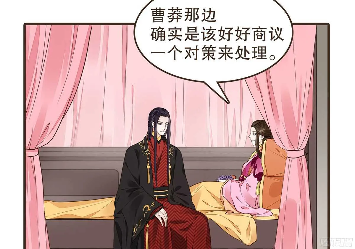 志凡哥哥 第42页