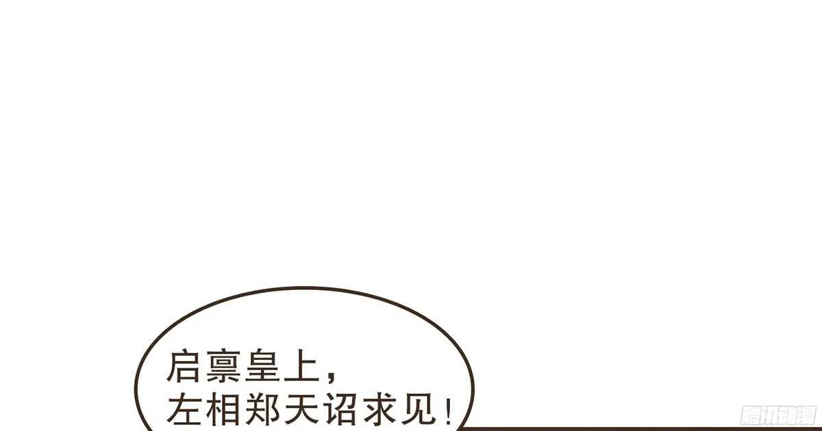 志凡哥哥 第44页