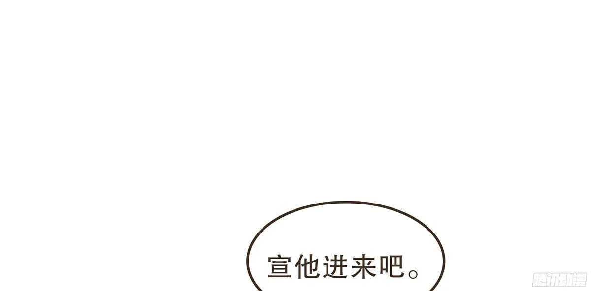 志凡哥哥 第48页
