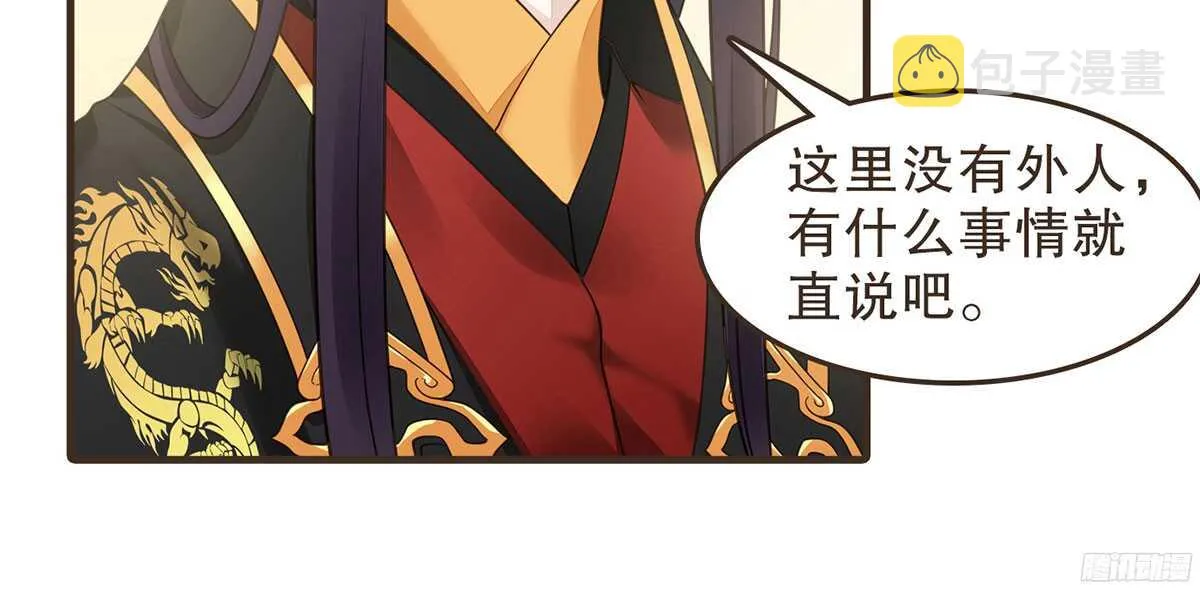 志凡哥哥 第56页