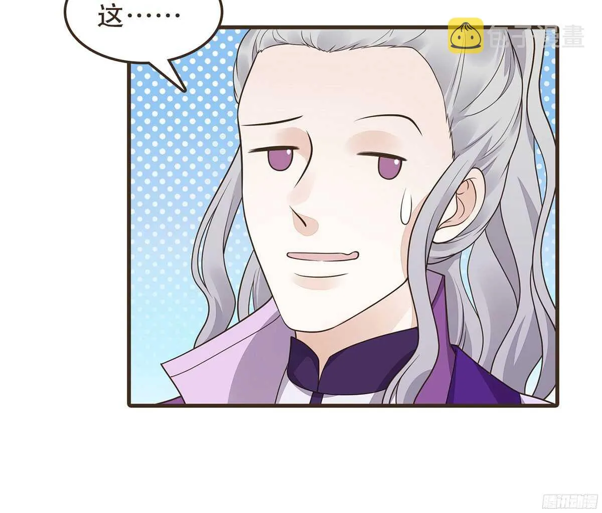 志凡哥哥 第58页