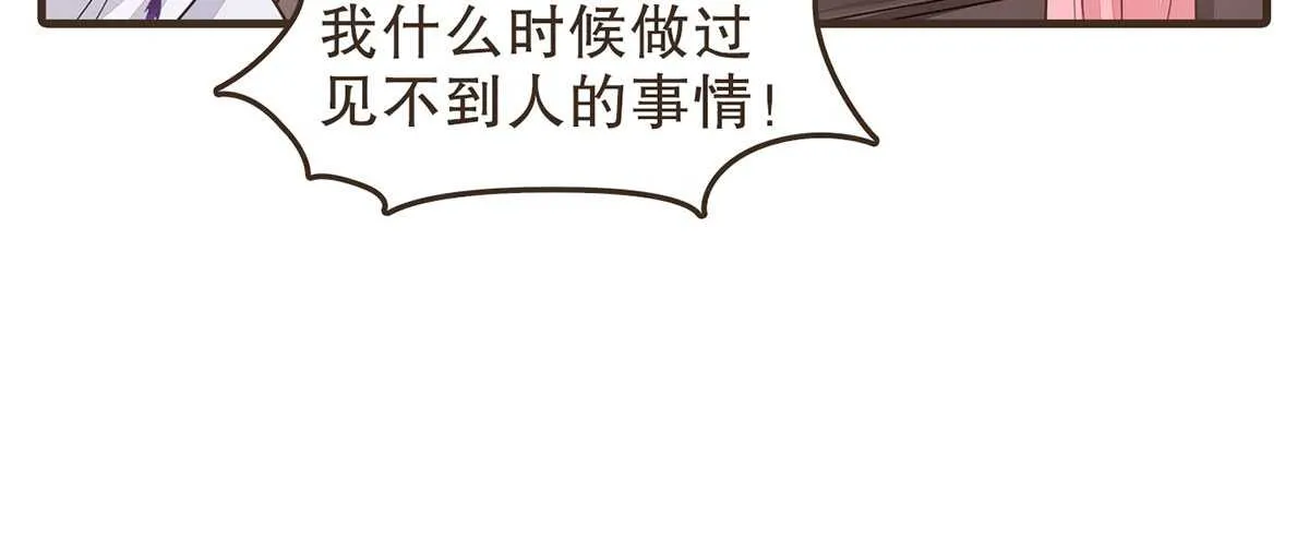 志凡哥哥 第61页