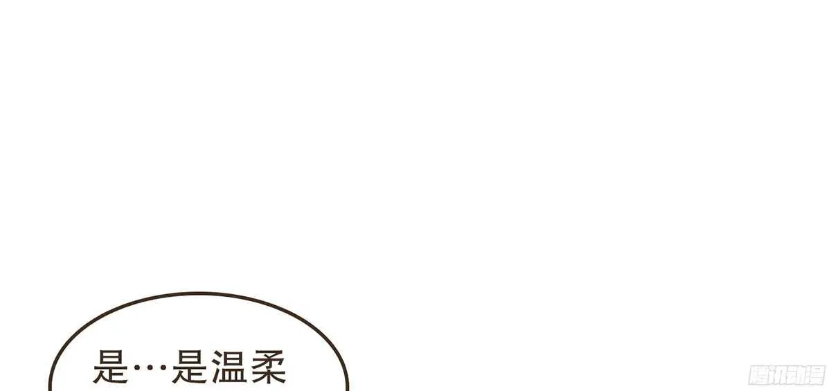 志凡哥哥 第62页