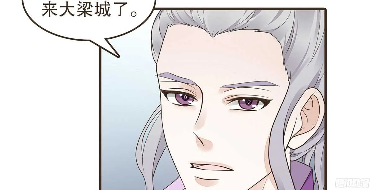 志凡哥哥 第63页