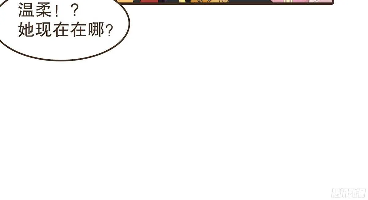 志凡哥哥 第66页
