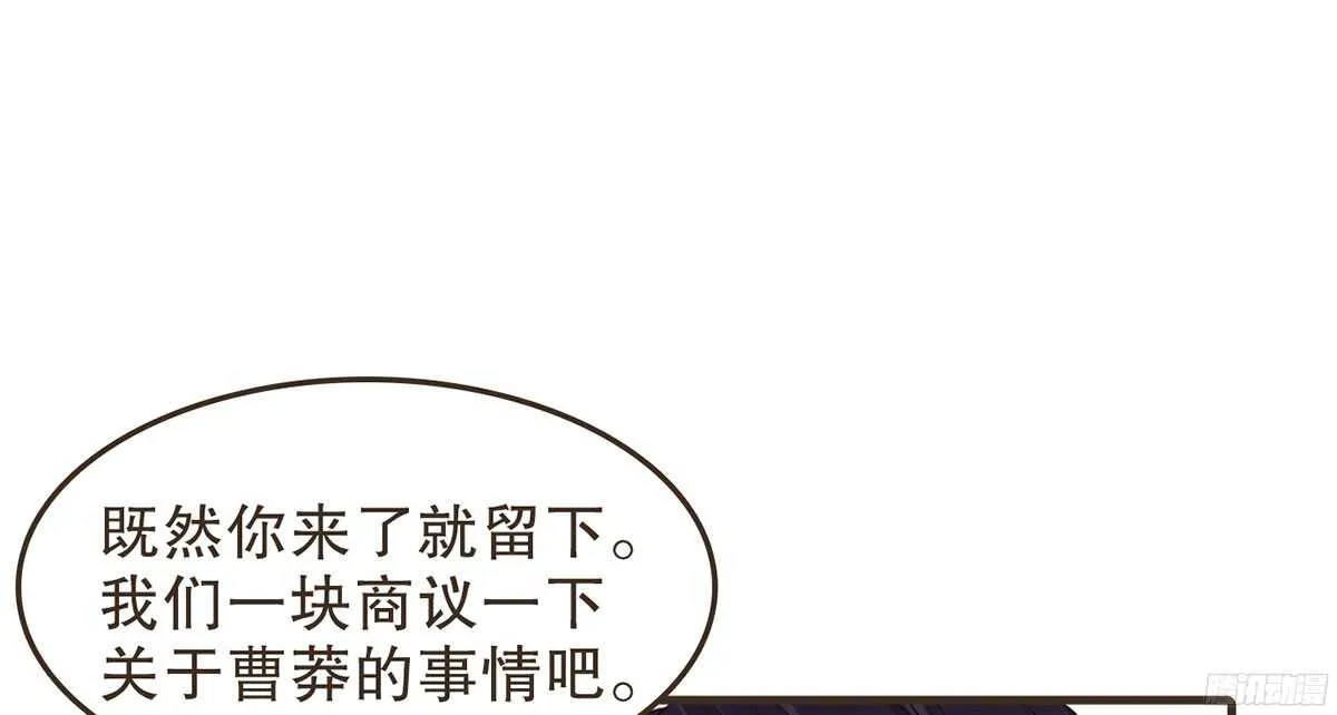 志凡哥哥 第70页