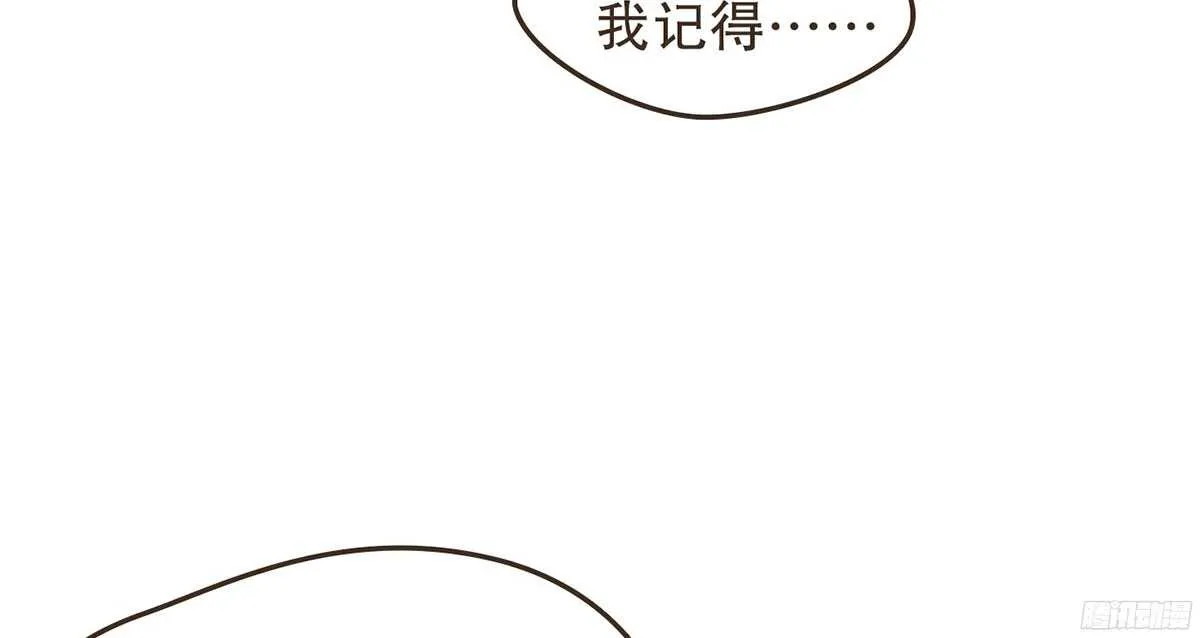 志凡哥哥 第83页