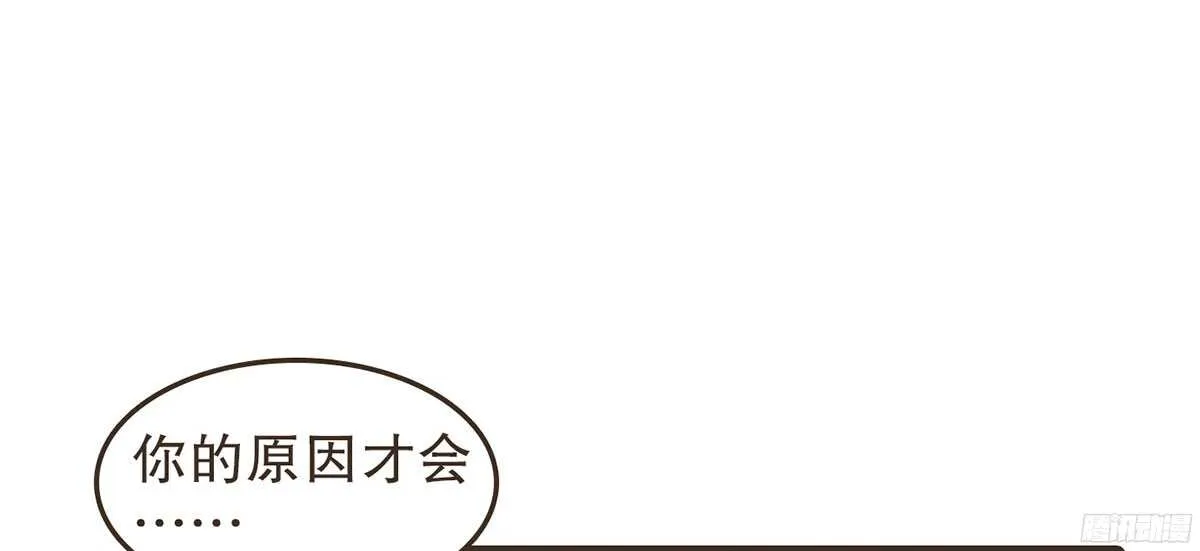 志凡哥哥 第90页