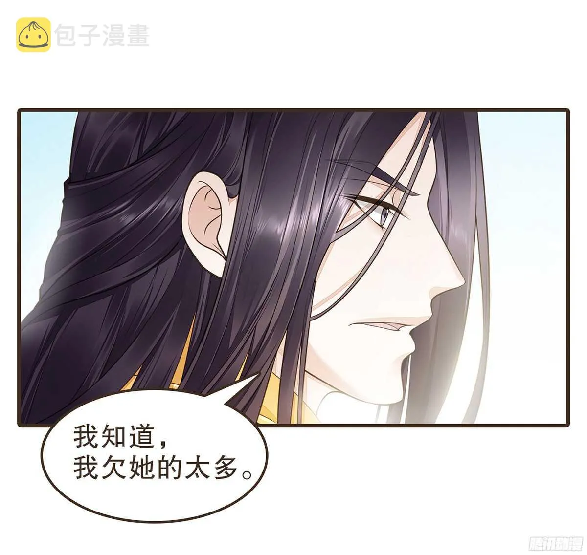 志凡哥哥 第92页