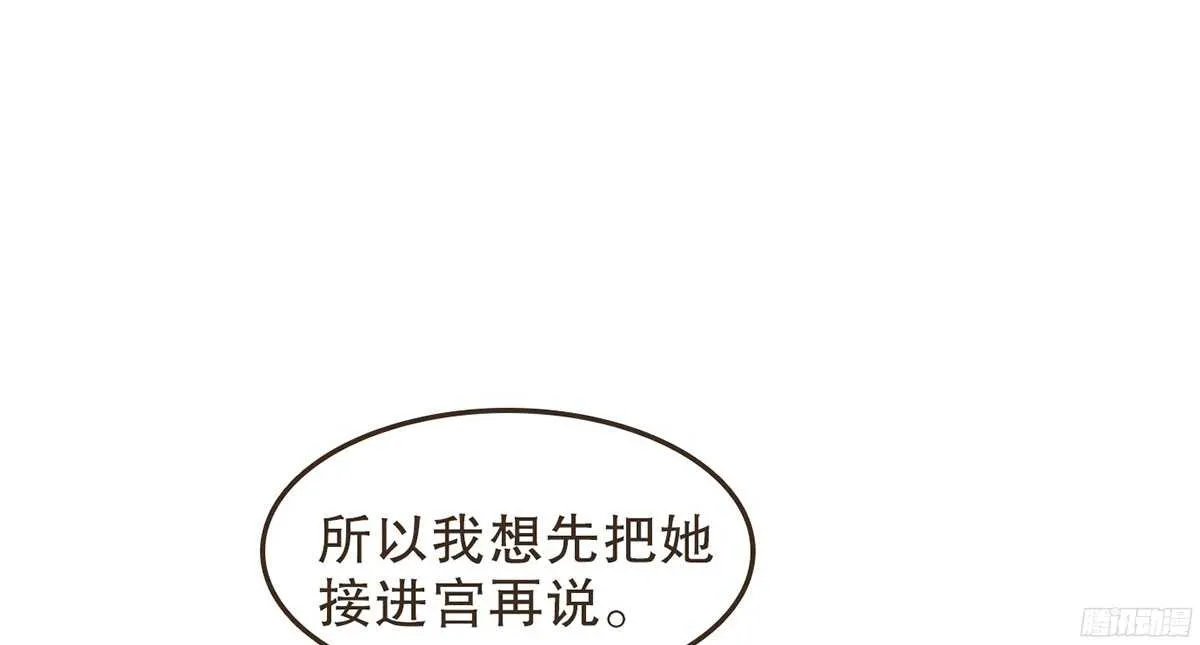 志凡哥哥 第93页