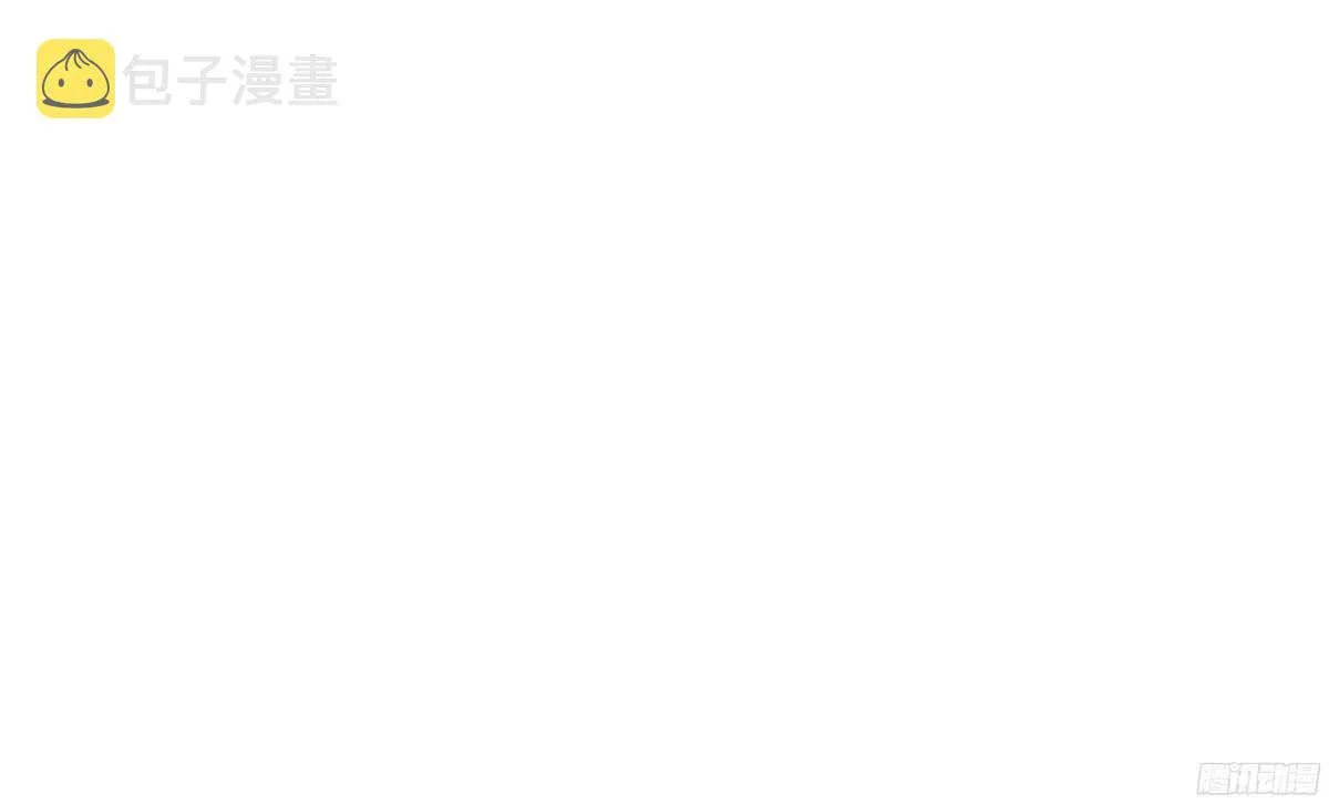 志凡哥哥 第95页