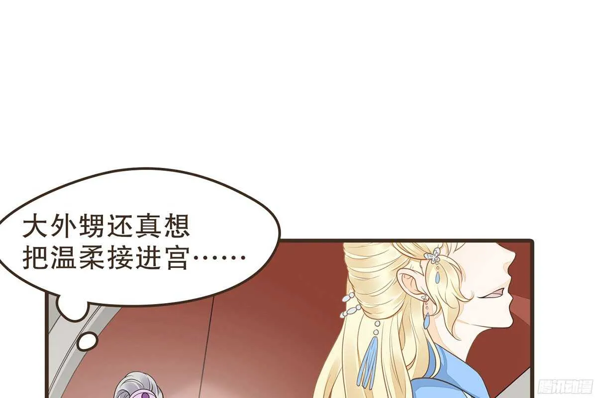 志凡哥哥 第106页