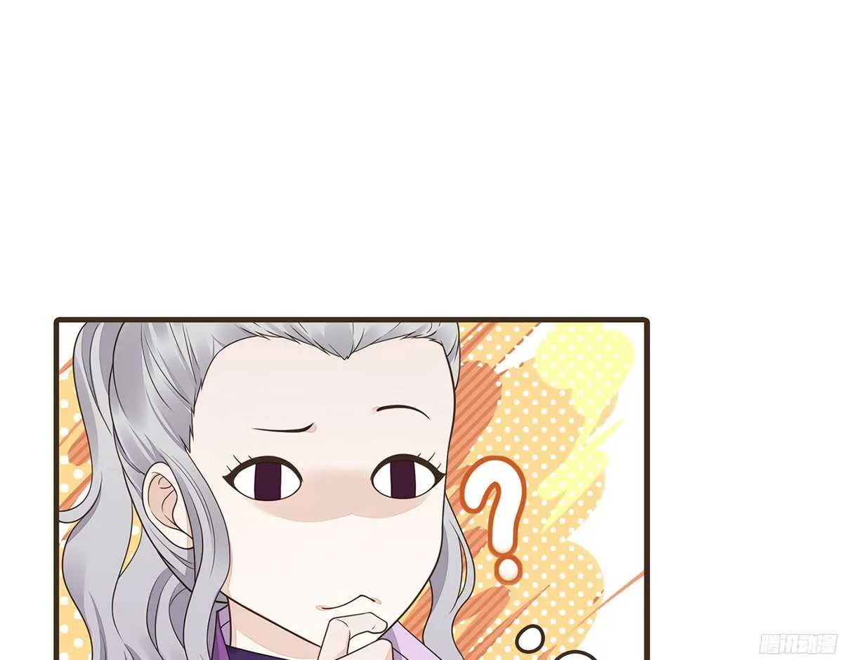 志凡哥哥 第108页