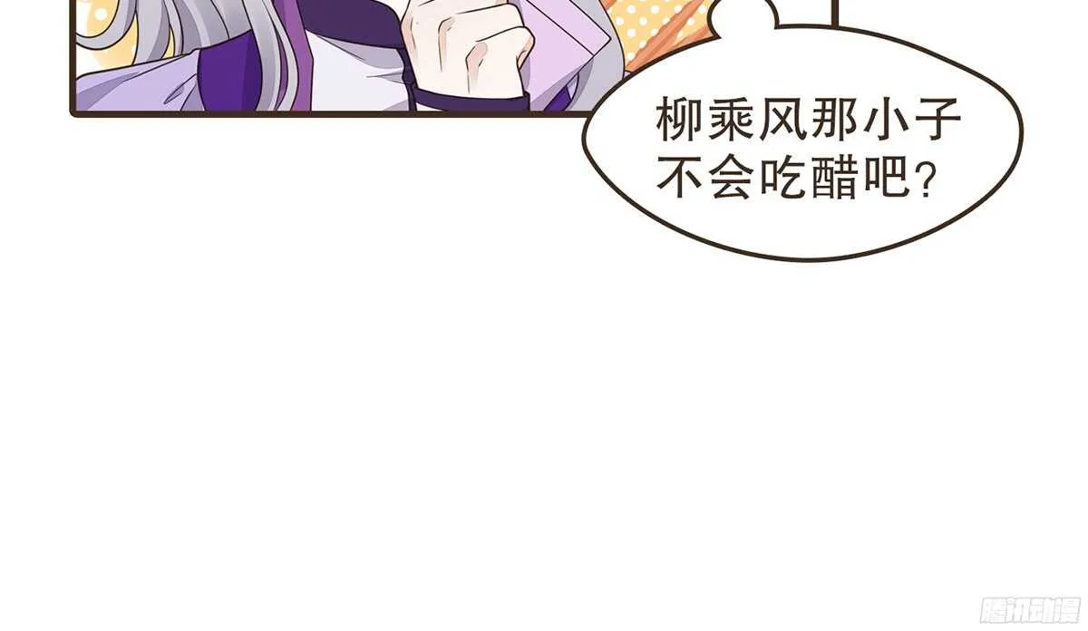 志凡哥哥 第109页
