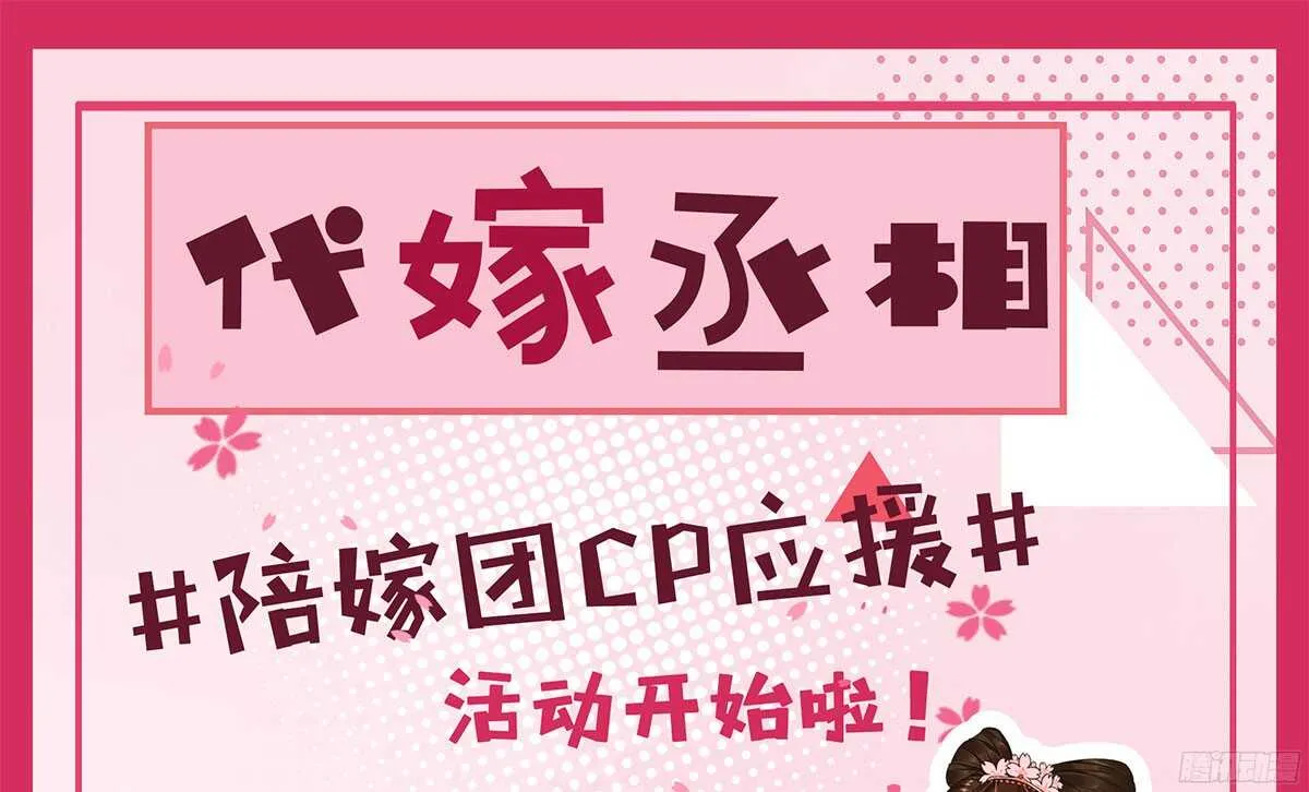 志凡哥哥 第111页