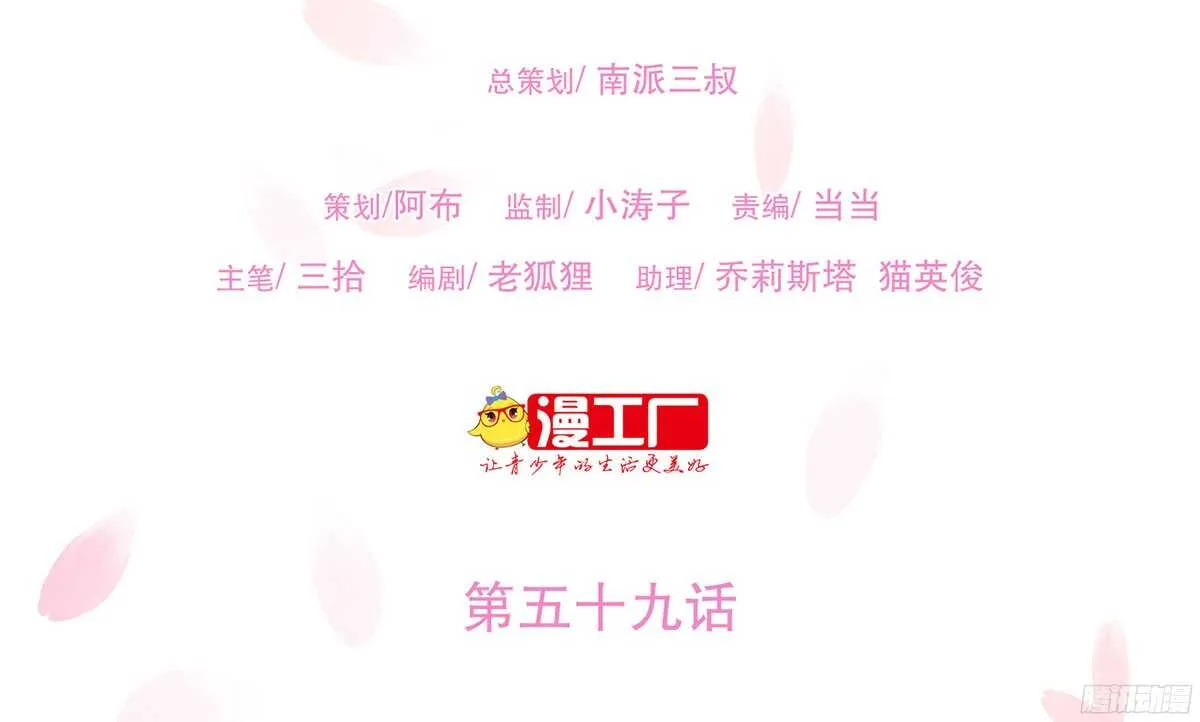 温柔要成为皇后？ 第2页