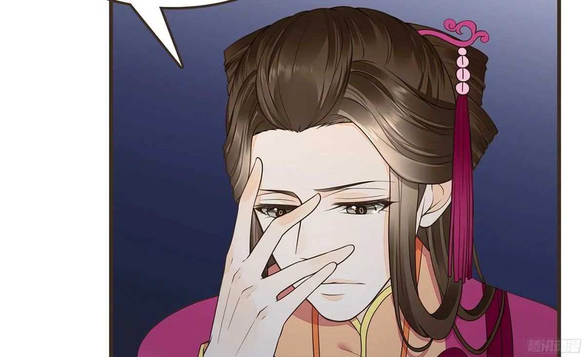 温柔要成为皇后？ 第19页