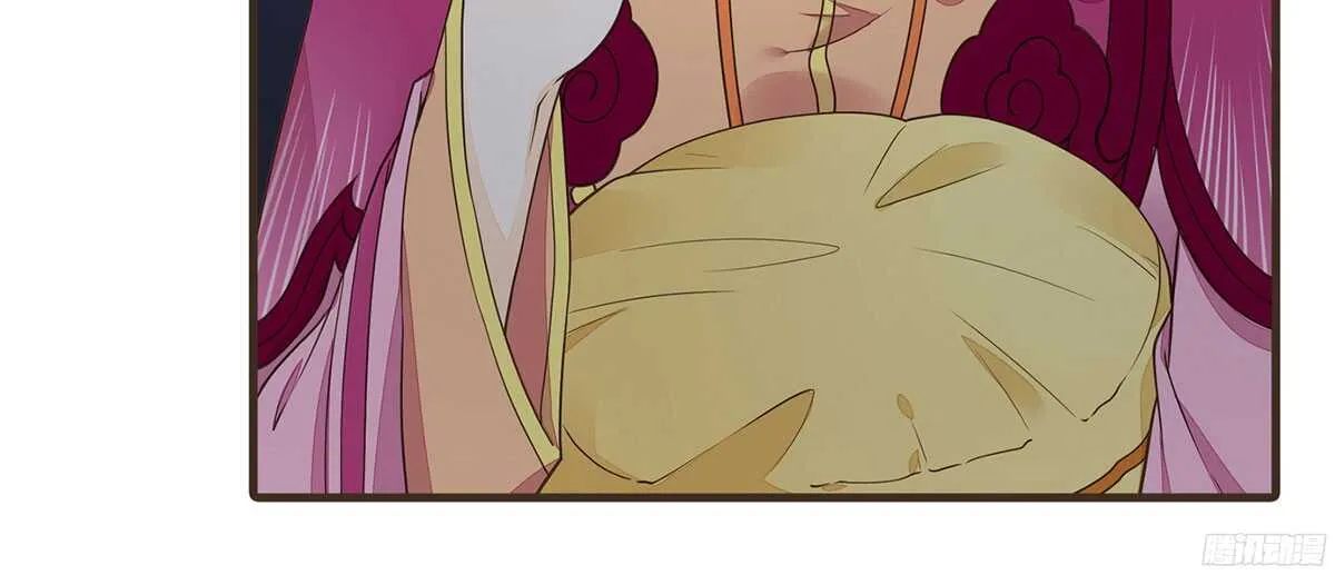 温柔要成为皇后？ 第20页