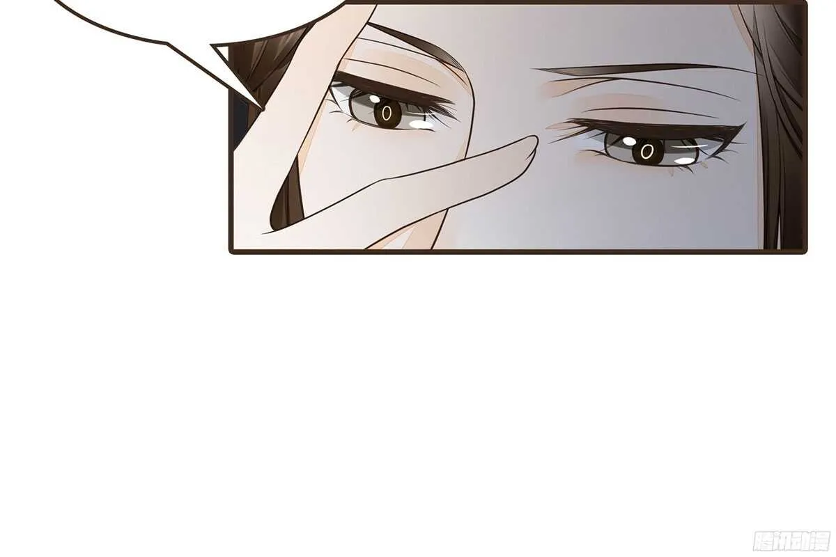 温柔要成为皇后？ 第22页