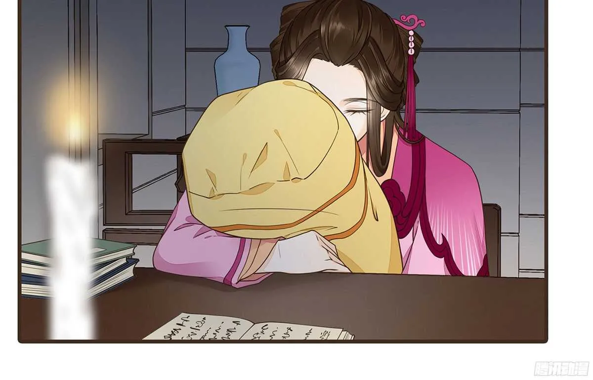 温柔要成为皇后？ 第25页