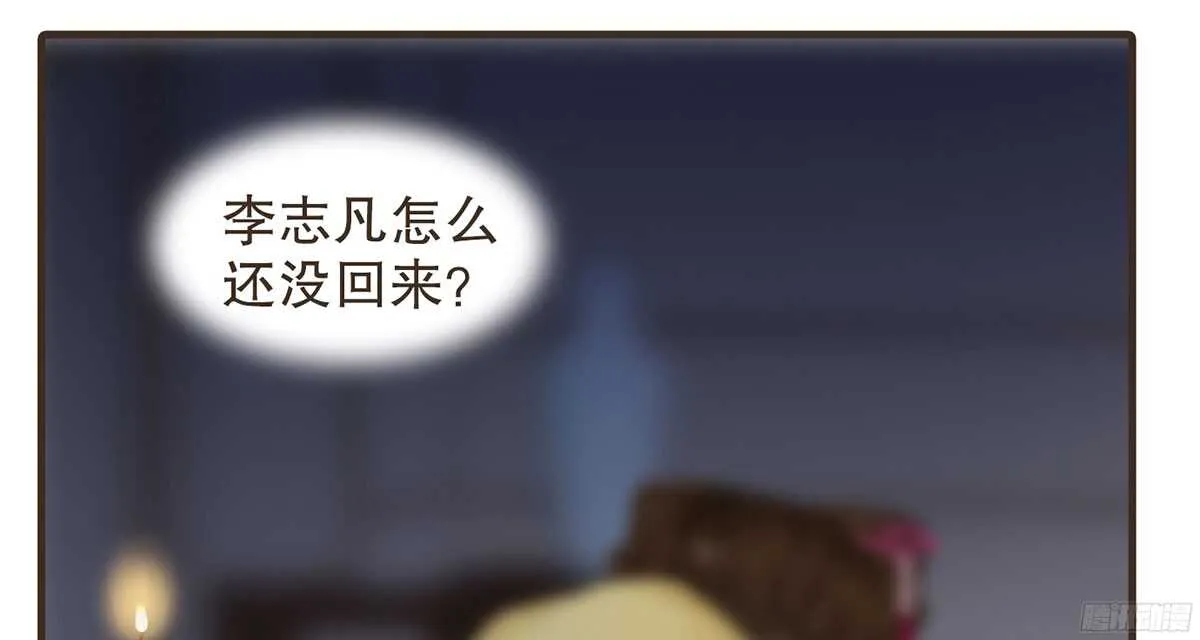 温柔要成为皇后？ 第27页