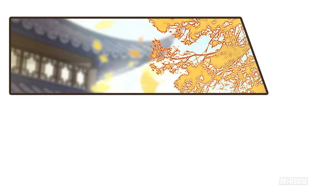 温柔要成为皇后？ 第31页