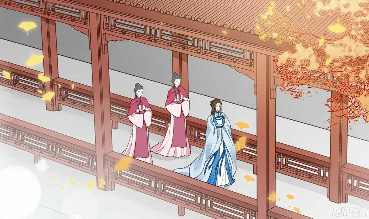 温柔要成为皇后？ 第37页