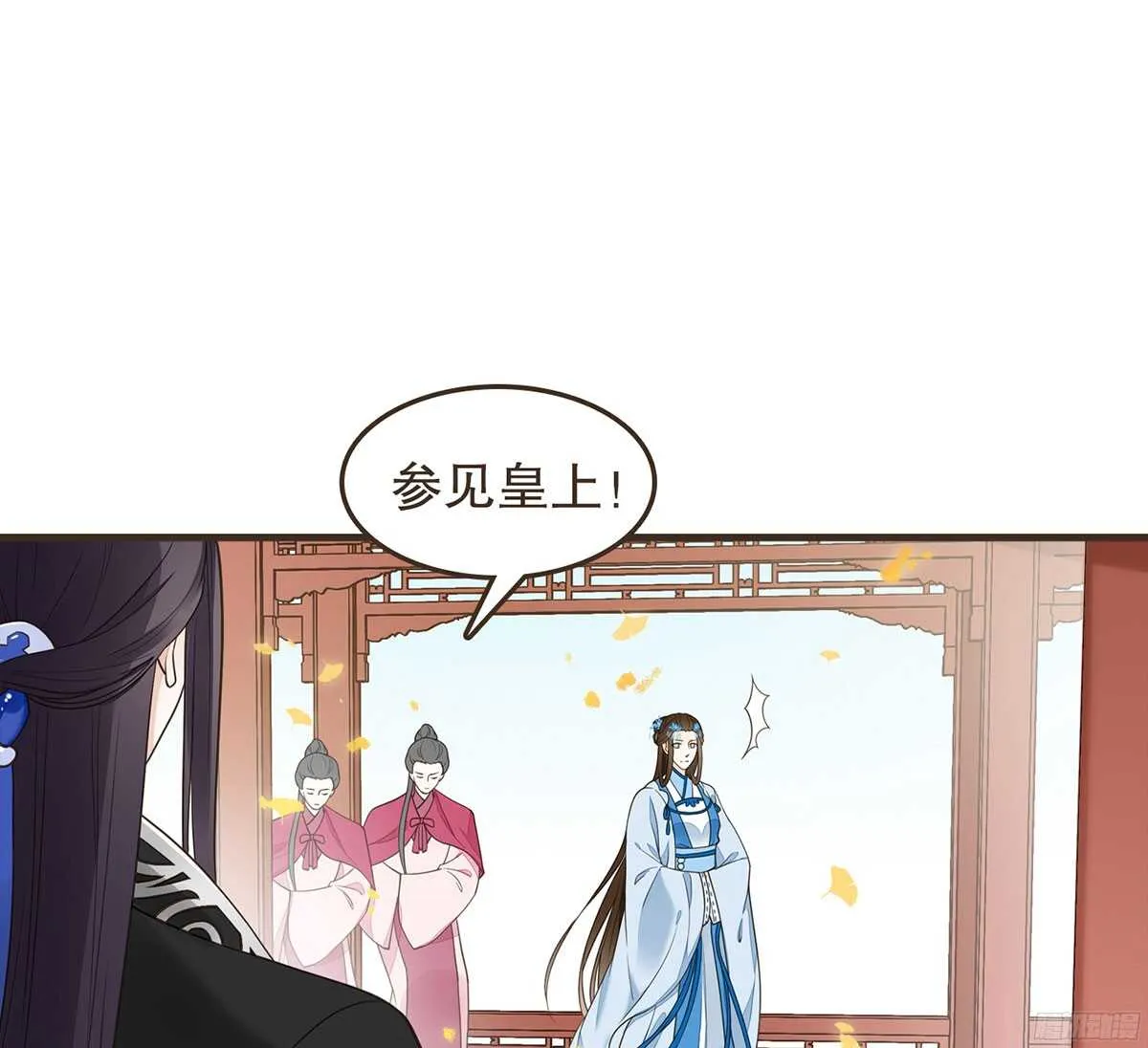 温柔要成为皇后？ 第41页