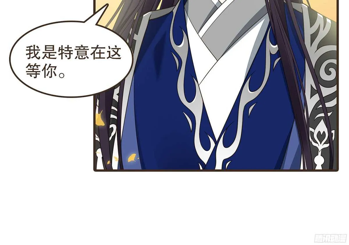 温柔要成为皇后？ 第46页