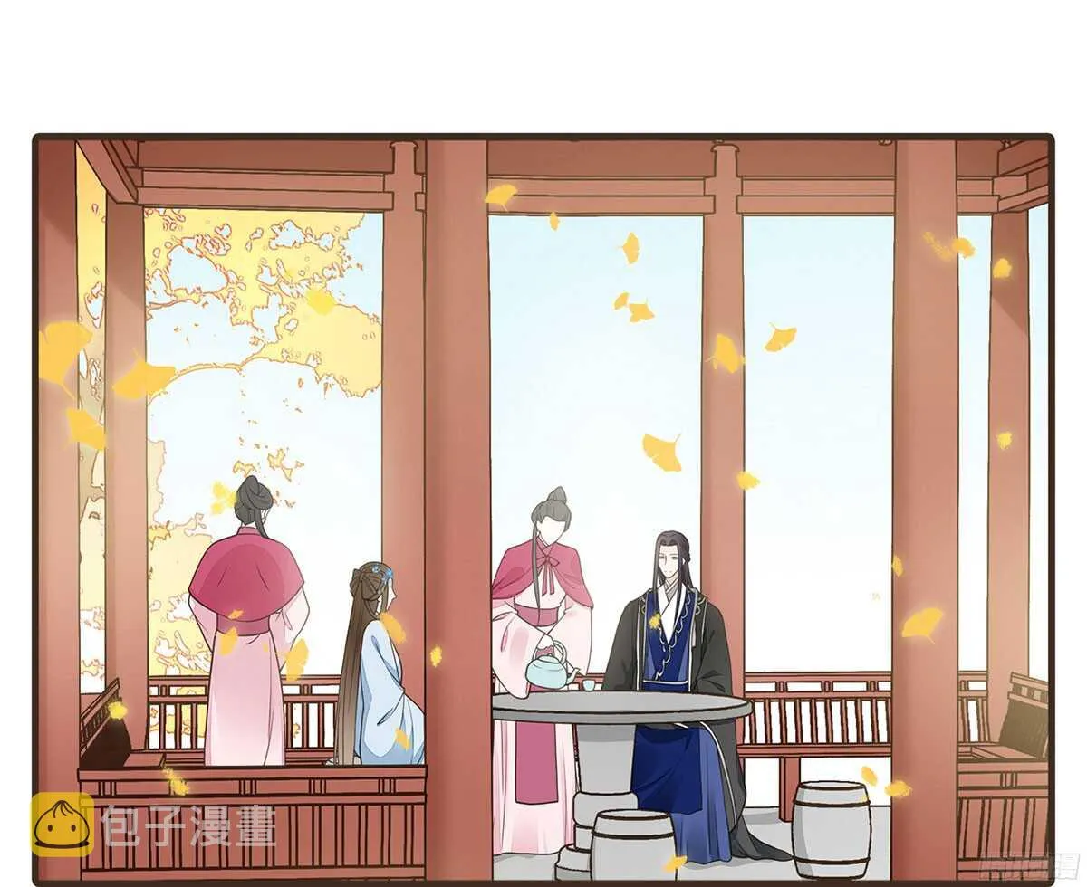 温柔要成为皇后？ 第50页