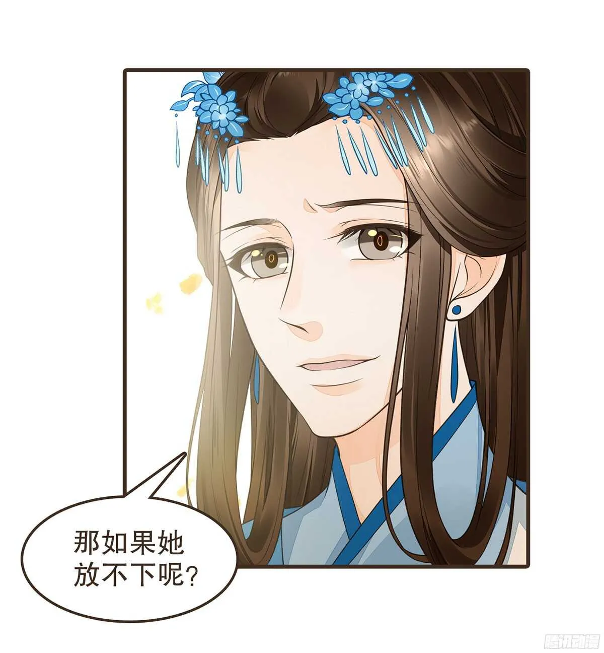 温柔要成为皇后？ 第66页