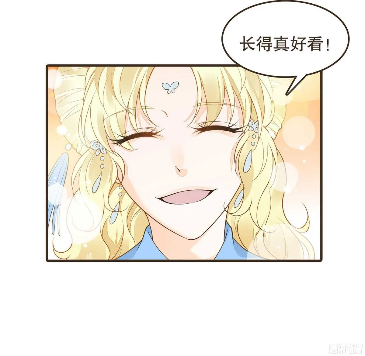 温柔要成为皇后？ 第80页