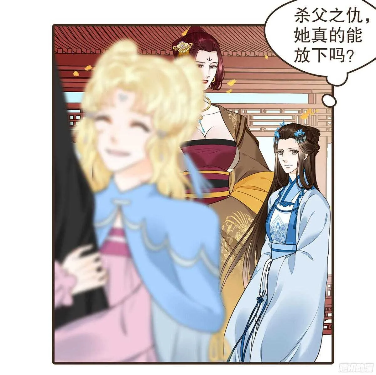 温柔要成为皇后？ 第89页