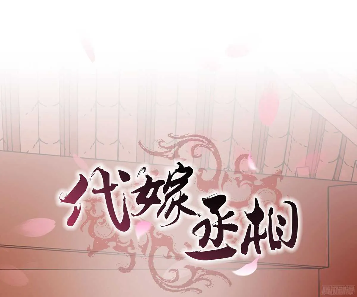 温柔不简单 第1页