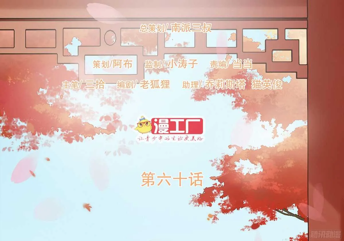 温柔不简单 第2页