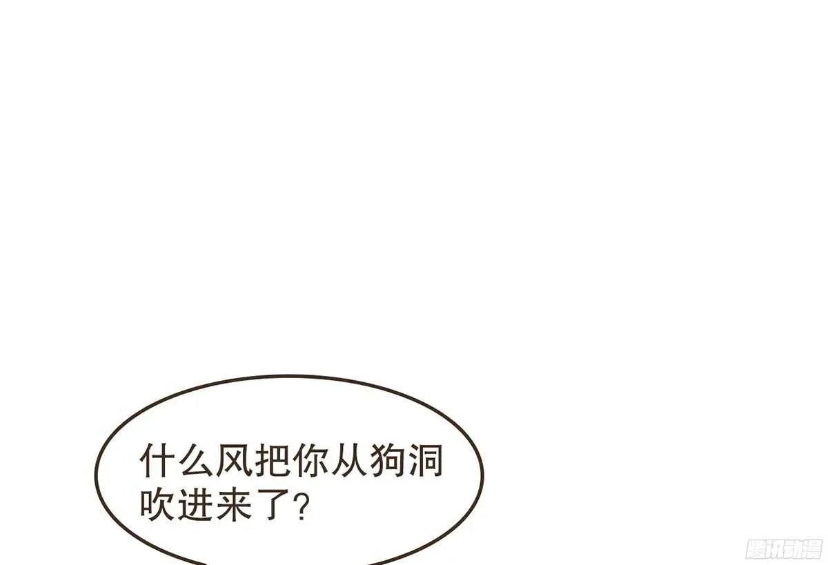 温柔不简单 第10页