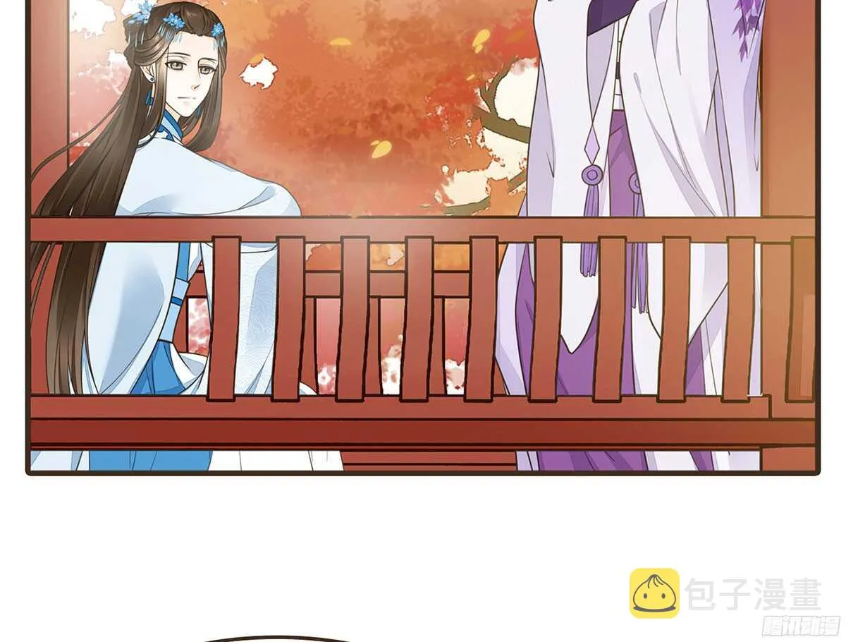 温柔不简单 第22页