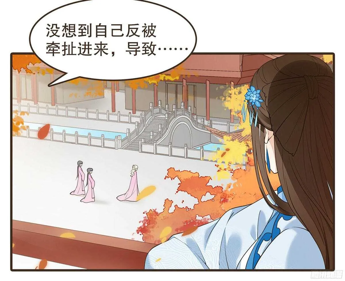 温柔不简单 第23页