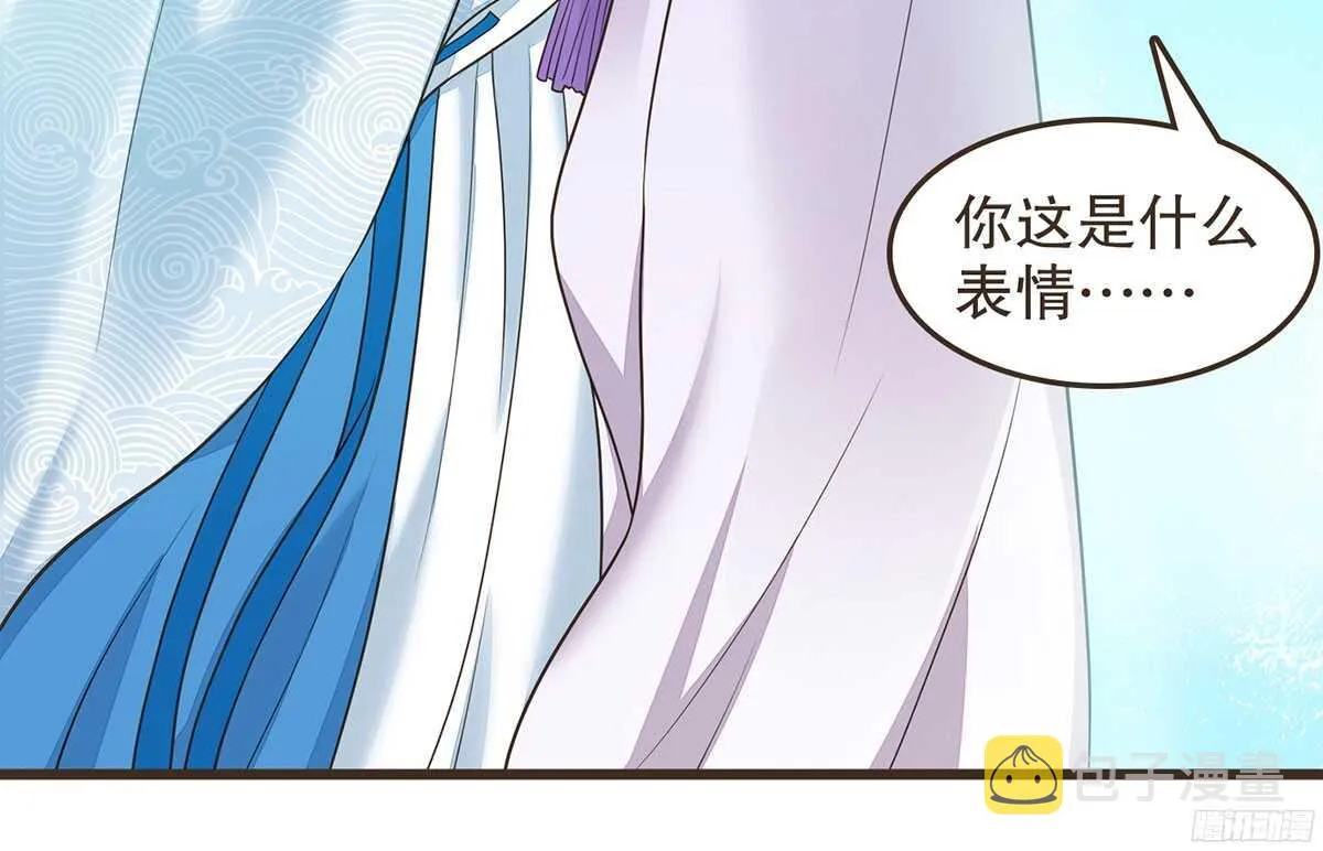 温柔不简单 第34页