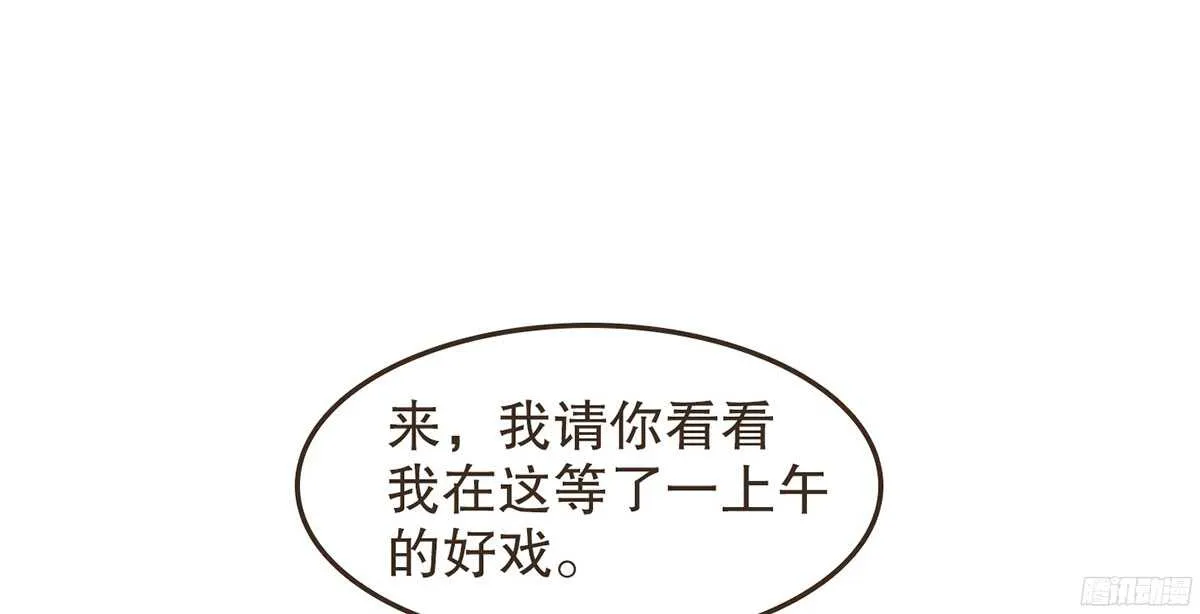 温柔不简单 第35页