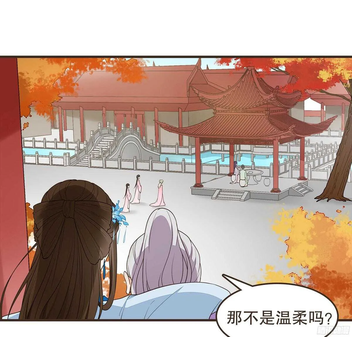 温柔不简单 第38页