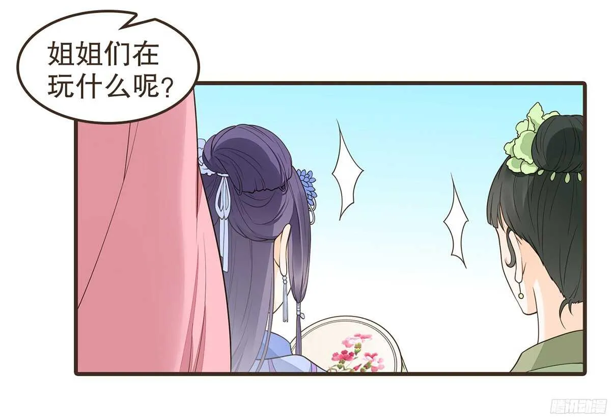 温柔不简单 第40页
