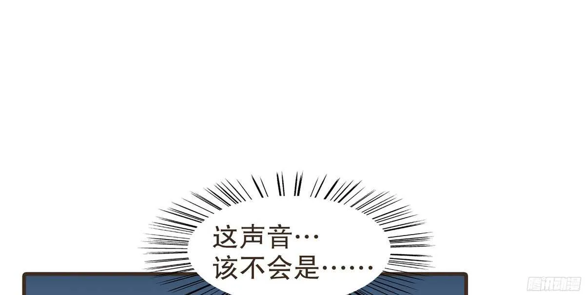 温柔不简单 第41页